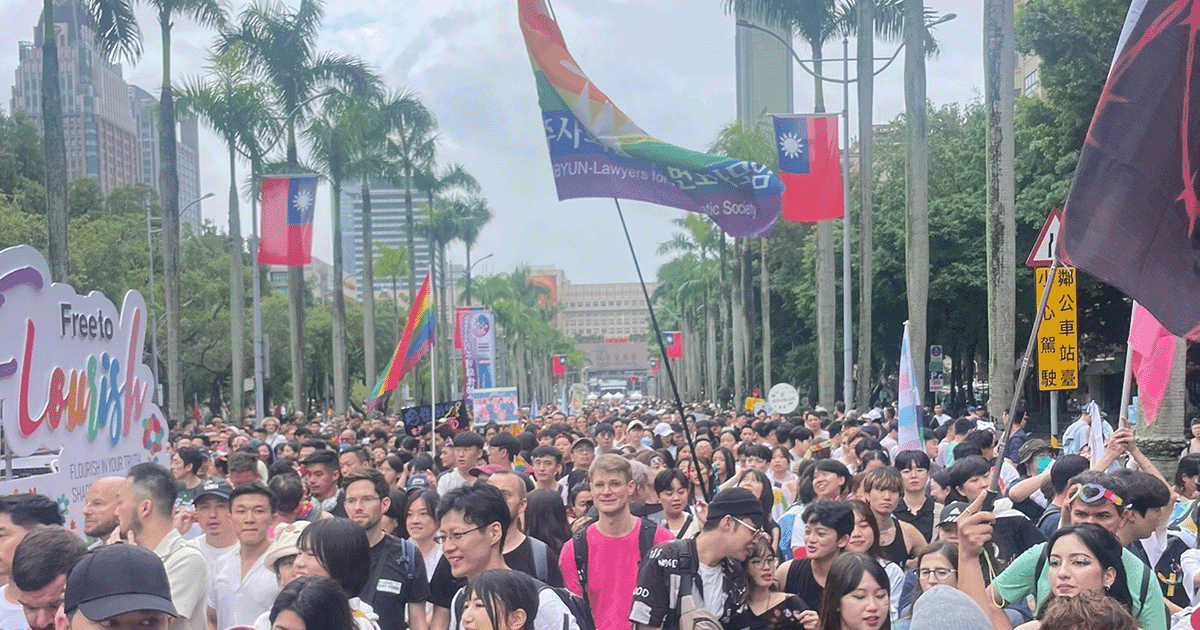 Taipei Pride